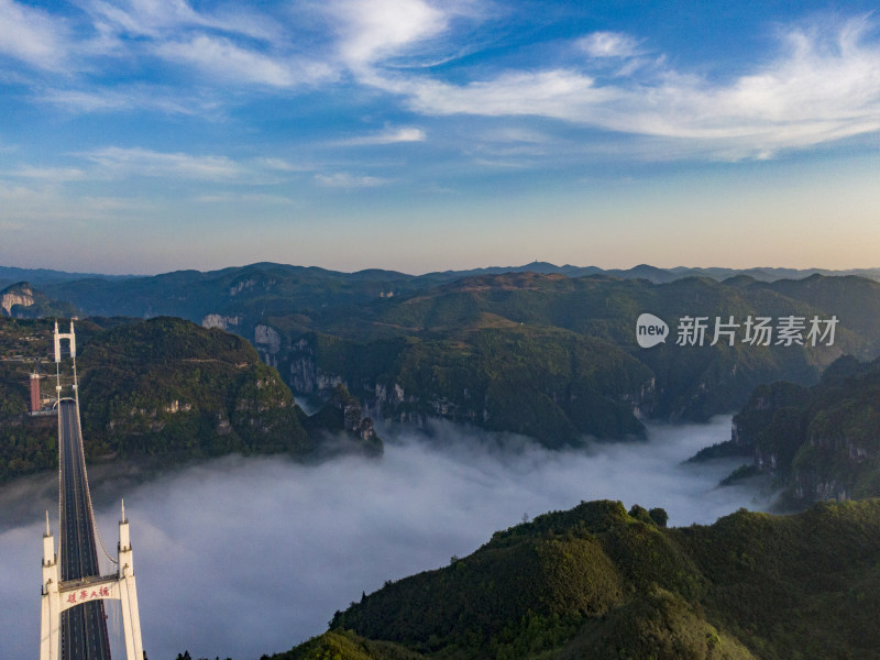 湖南湘西德夯大峡谷云海