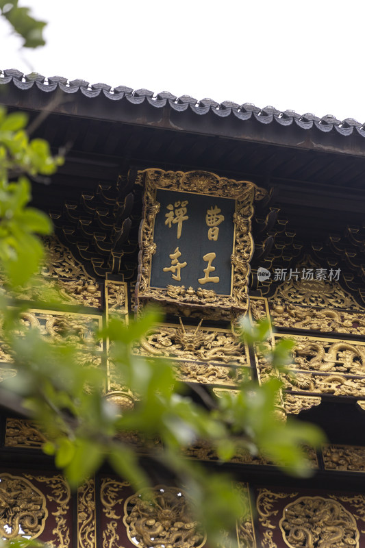 曹王禅寺上海嘉定寺庙中式建筑传统文化佛教