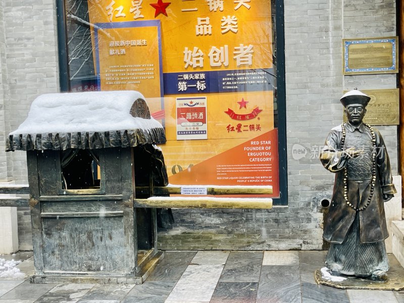 北京前门大街上的历史雕塑