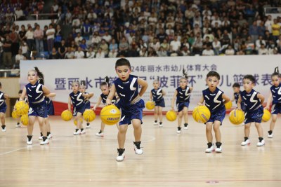 2024年丽水市幼儿园运动会篮球操表演等