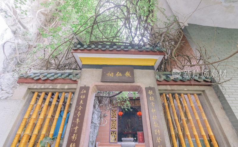 广西柳州立鱼峰风景区景点-歌仙祠