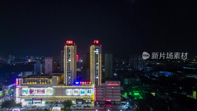 航拍河南周口万顺达广场夜景