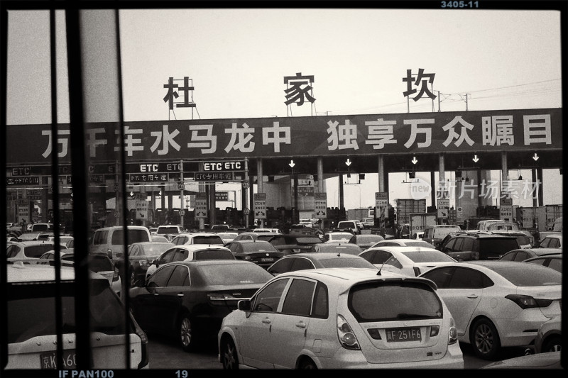 北京杜家坎交通拥堵堵车早高峰晚高峰