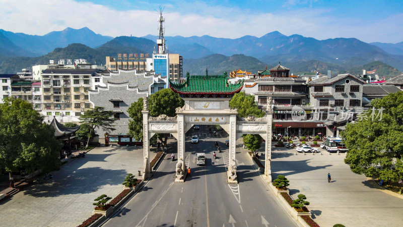 航拍湖南南岳衡山牌匾