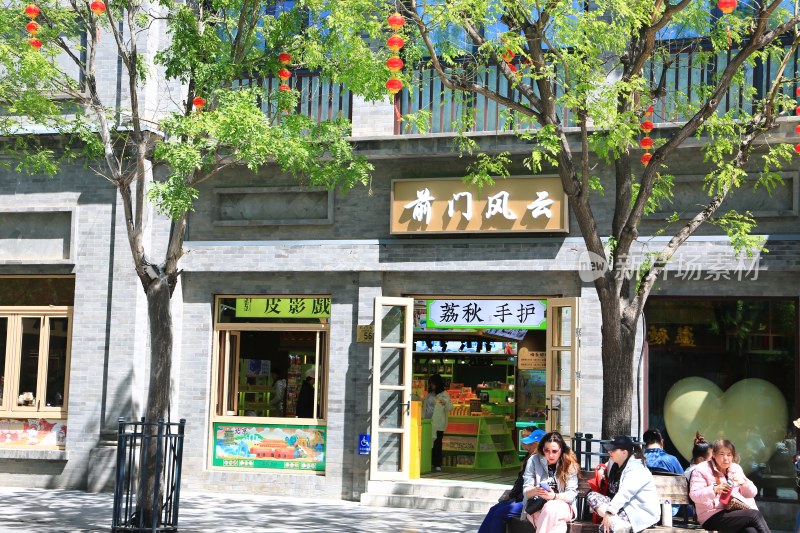 北京前门街道商铺与行人