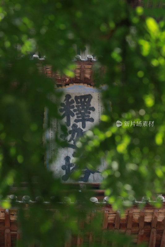 山西古代建筑