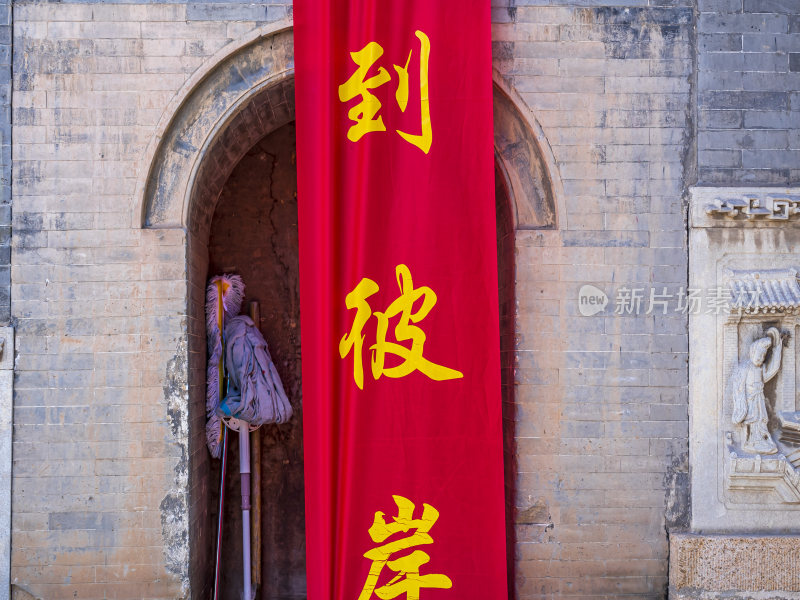 山西五台山普化寺禅院早上风景