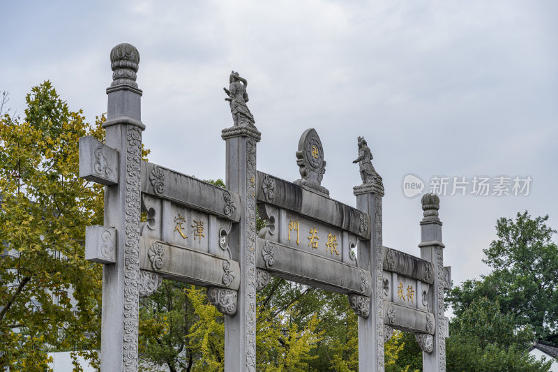 杭州拱墅区香积寺古建筑