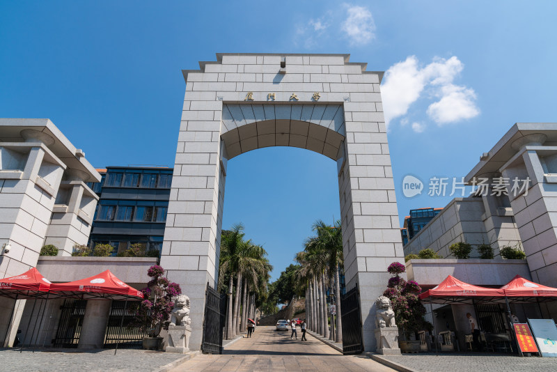 厦门大学