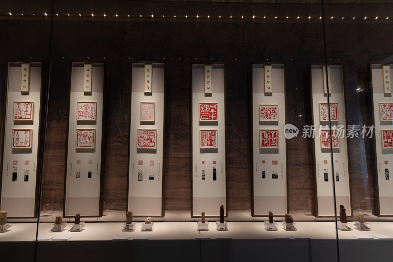中国工艺美术馆金石篆刻印章文化展