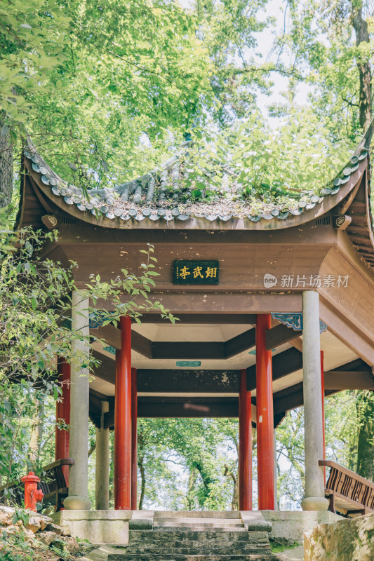 长沙岳麓山风景名胜区-翊武亭