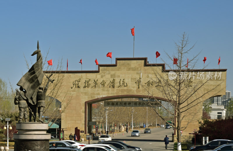 河北省英烈纪念园