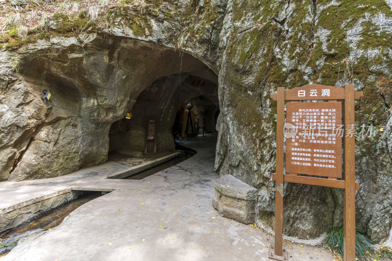 武汉江夏区白云洞景区风景