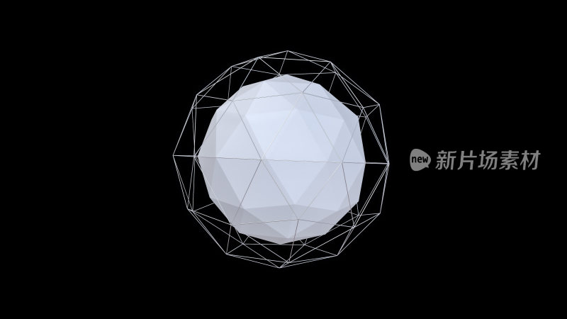 抽象立体球形