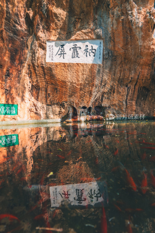 昆明圆通寺