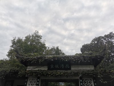 西湖十景的采风