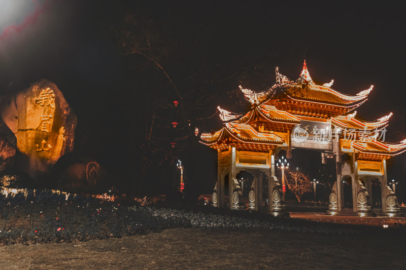 峨眉山城市地标夜景