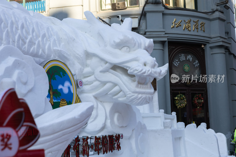 中央大街冬日街头人群聚集场景