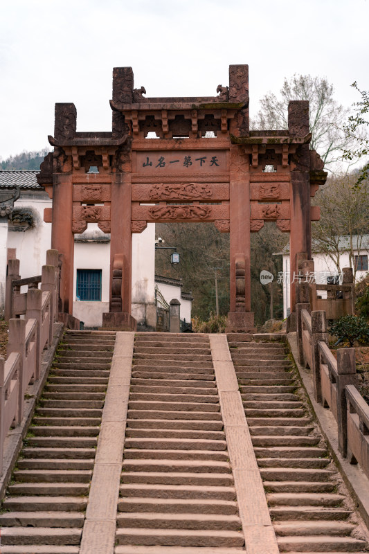 安徽齐云山风景区