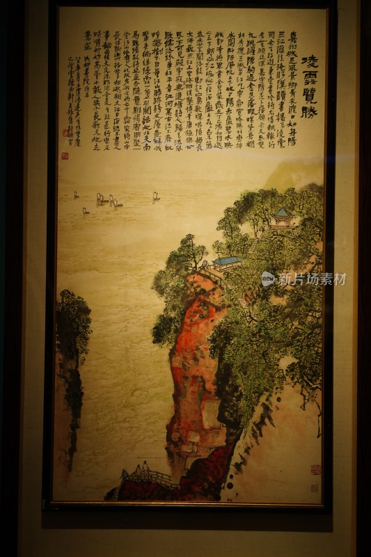 四川成都市天府美术馆展览的珍贵艺术字画