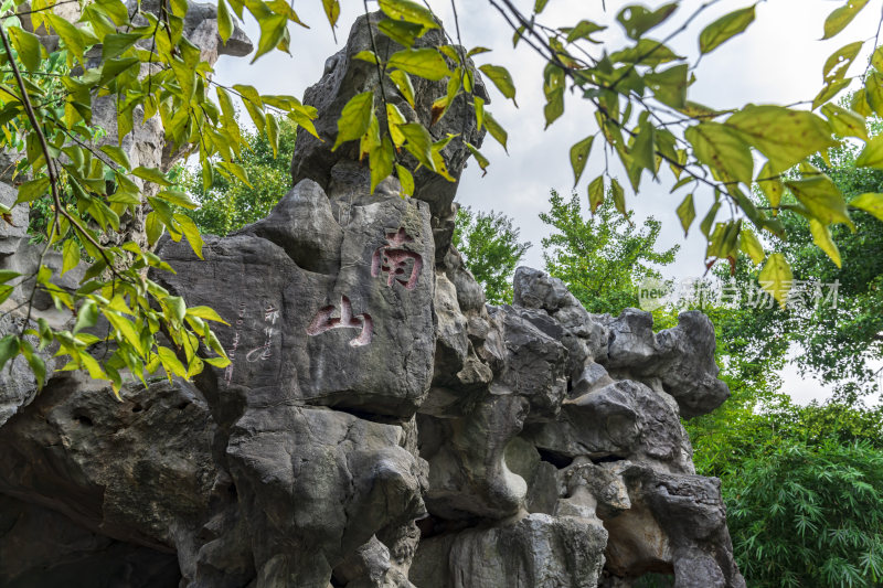 杭州萧山江寺公园古园林