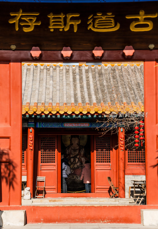 北京驼铃古道模式口大街街景