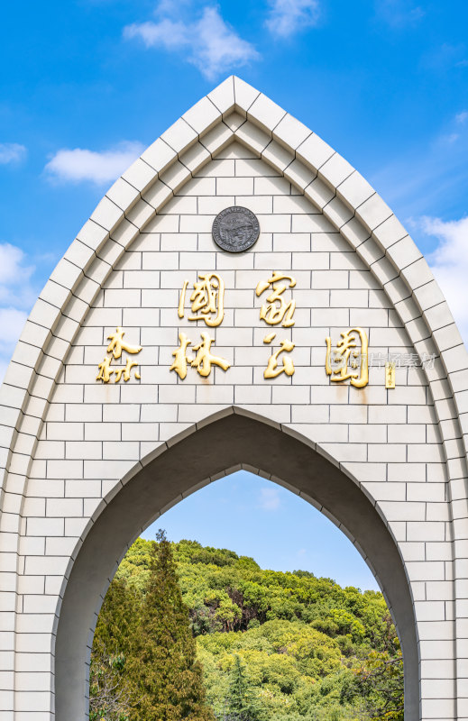 上海松江佘山森林公园自然建筑景观