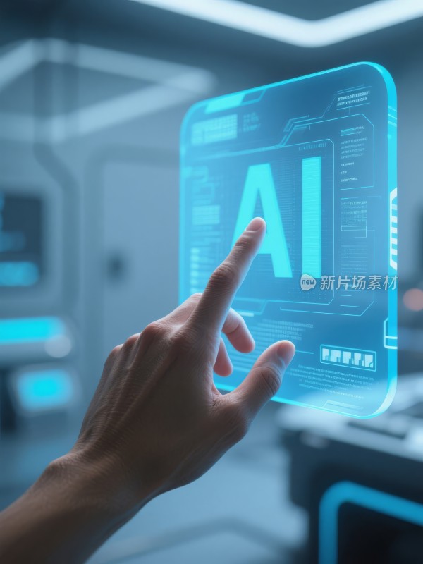 AIGC人工智能，ai互动手触摸交互AI虚拟界面