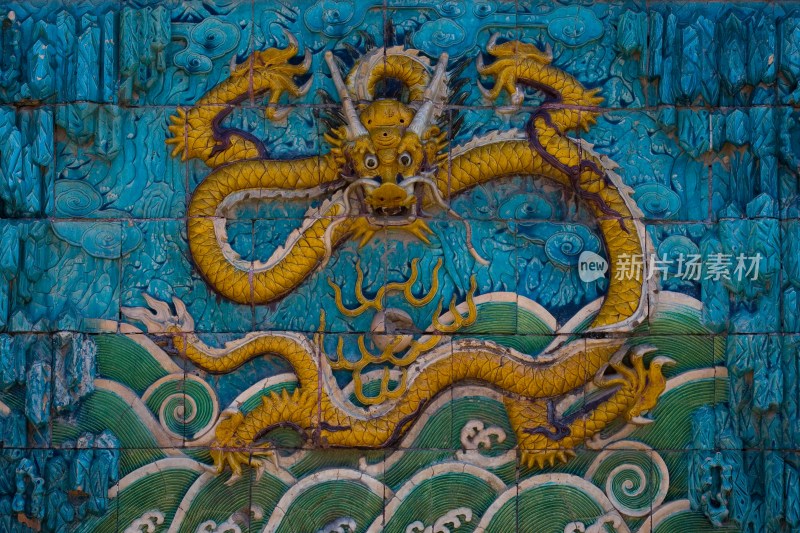 北京,故宫,九龙壁