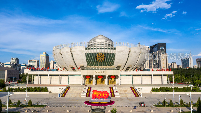 宁夏大剧院