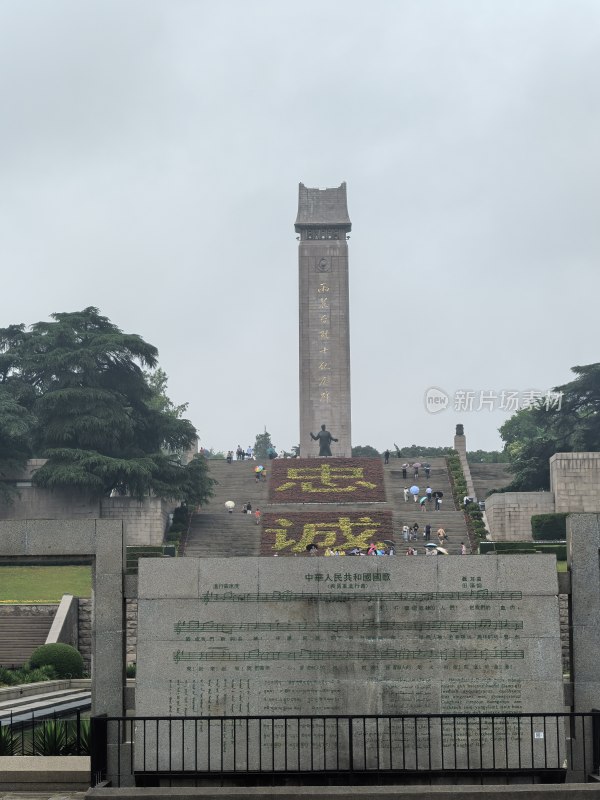 雨花台烈士纪念碑及周边景致