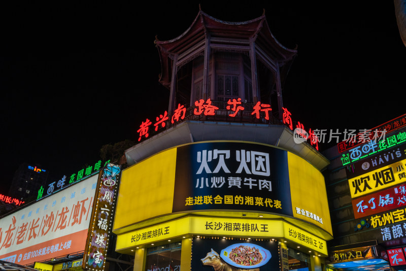 黄兴路步行街中心广场繁华夜景