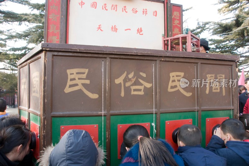 2008年北京龙潭湖公园庙会