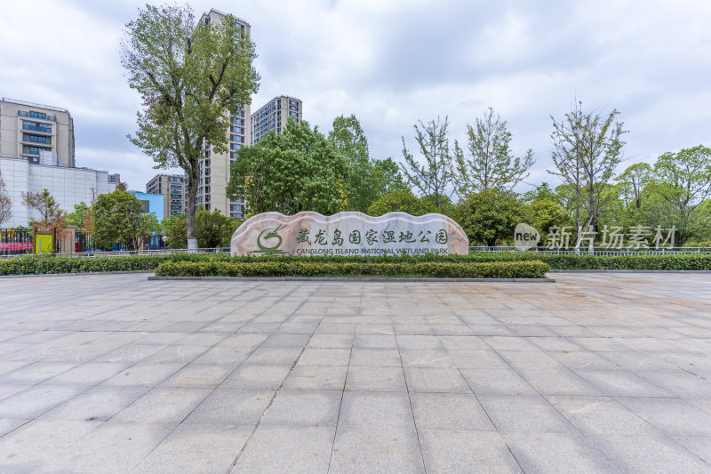 武汉江夏区藏龙岛国家湿地公园风景