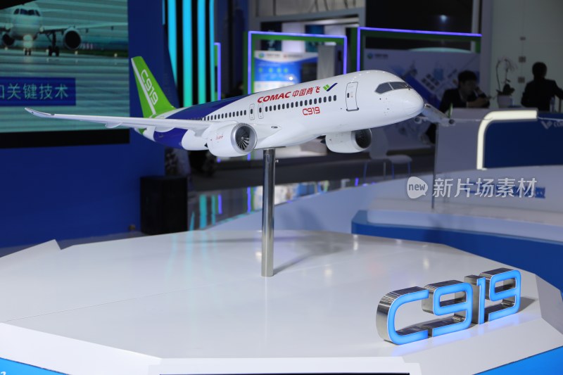 C919国产大飞机模型