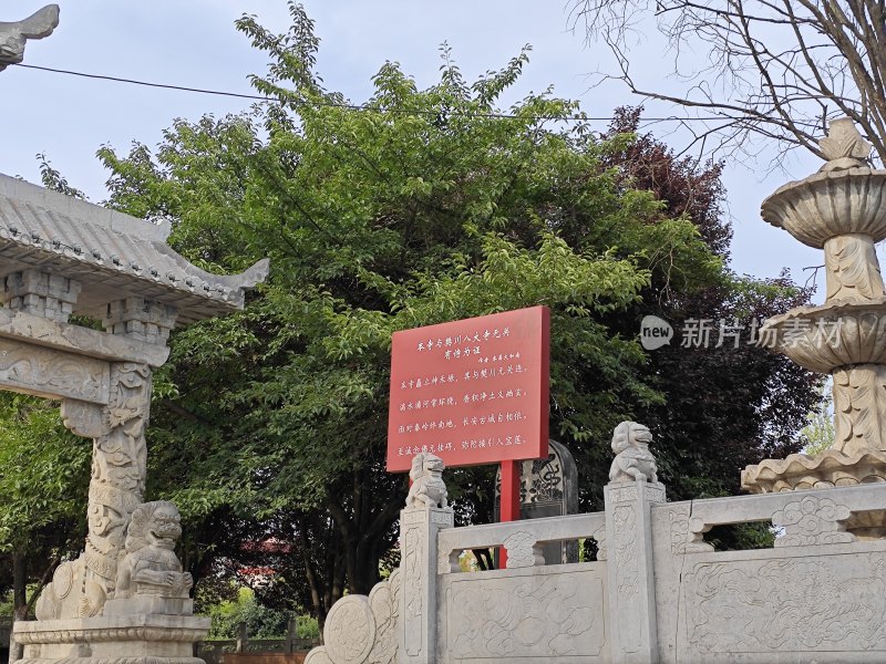 陕西西安长安区的香积寺大门