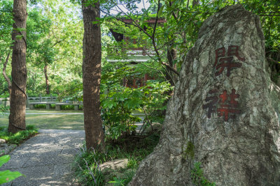 杭州凤凰山万松书院风景