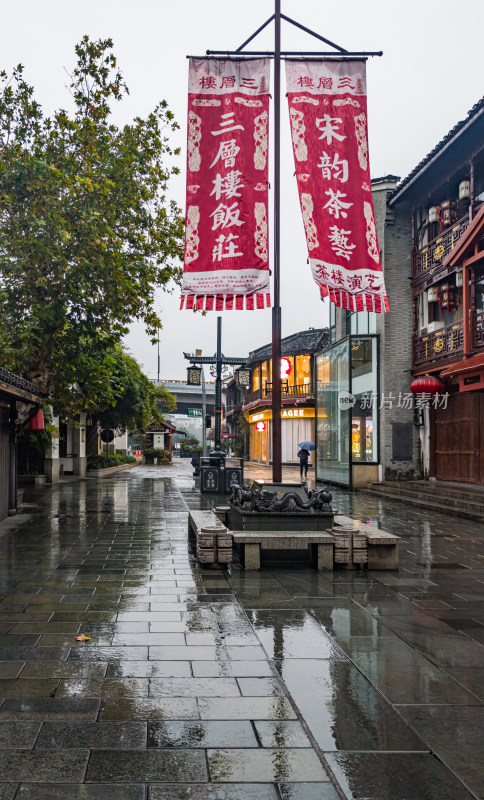 雨后江南水乡古镇杭州河坊街街道