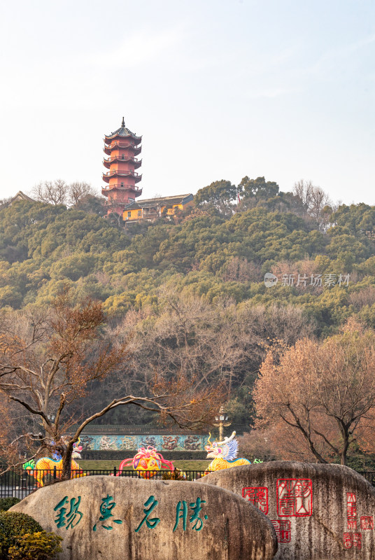 无锡锡惠名胜龙光塔秋冬景观