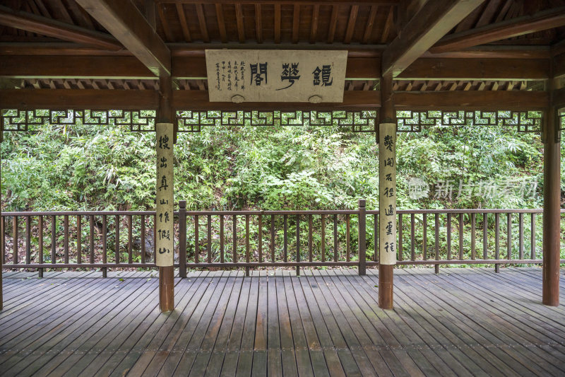 杭州三台山留馀山居风景