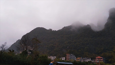 云雾山脉自然风景