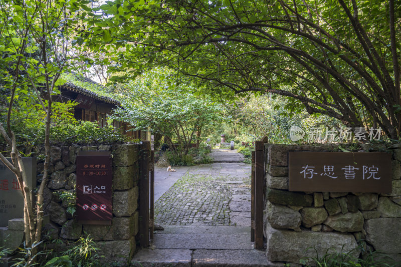 杭州吴山景区三茅观遗址