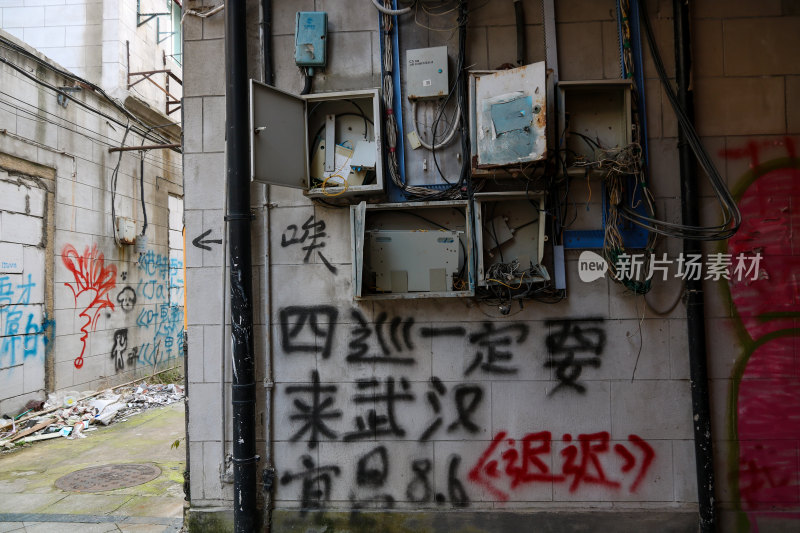 武汉一元路坤厚里小巷涂鸦艺术场所