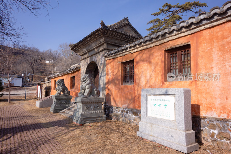 北京千年古刹灵岳寺