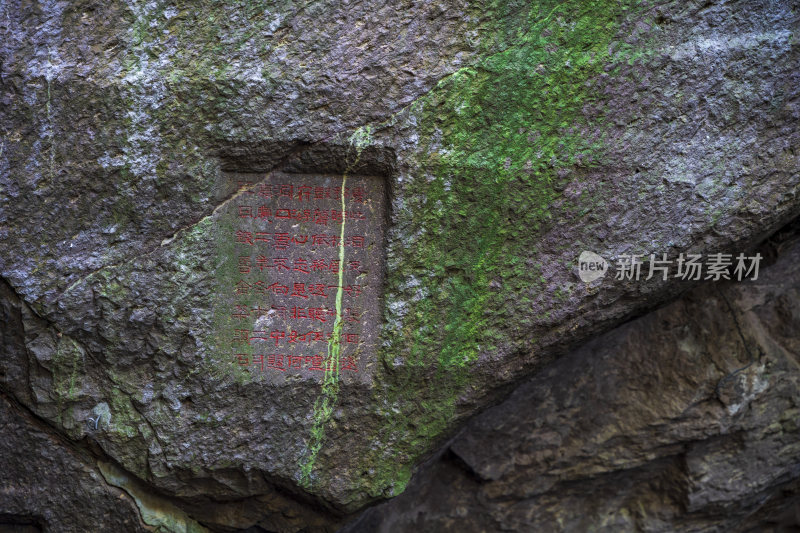 杭州宝石山景区金鼓洞景点