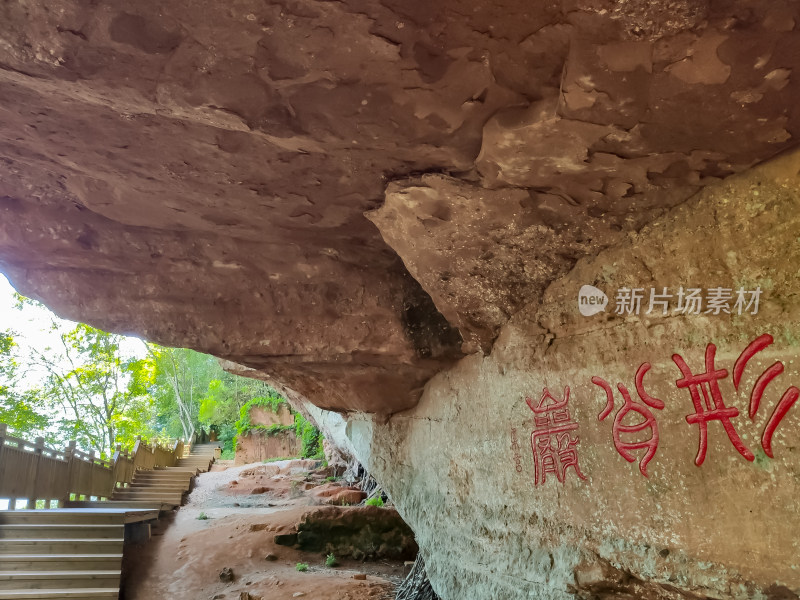 广东梅州市五指石景区风光