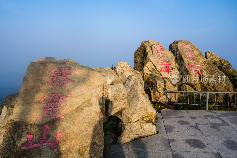 河北省承德市兴隆县雾灵山景区