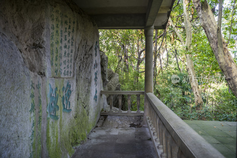 吴山风景区浙江体育会摩崖题记