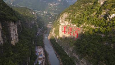 美酒河 贵州 仁怀 赤水河