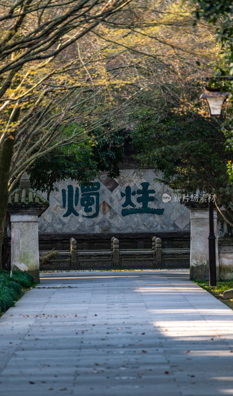 浙江绍兴柯桥柯岩鉴湖景区景点景观